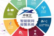 保卫守押人员的履职能力 构筑全员防护安全体系